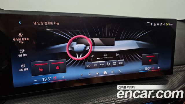 BMW 3-Series 2025 — photo 24