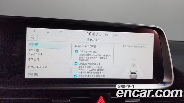 Hyundai Ioniq6 2025 — photo 22