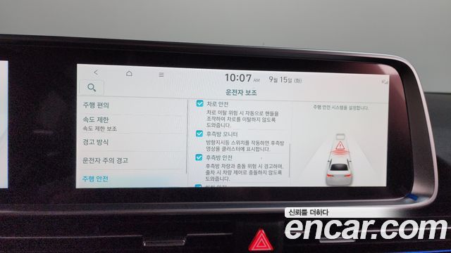 Hyundai Ioniq6 2025 — photo 23