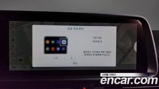 Hyundai Ioniq6 2025 — photo 32