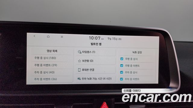 Hyundai Ioniq6 2025 — photo 33