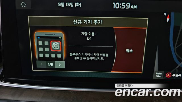 Kia K9 2020 — photo 33