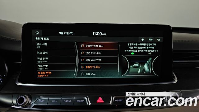 Kia K9 2020 — photo 35