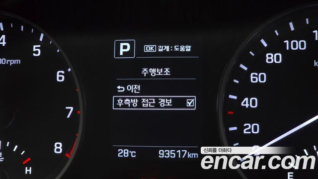 Hyundai AVANTE 2018 — photo 25