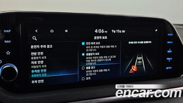 Hyundai Sonata 2020 — photo 22