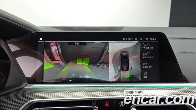 BMW X6 2023 — photo 20