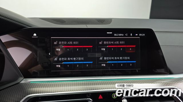 BMW X6 2023 — photo 26