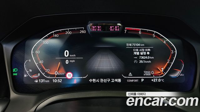 BMW 3-Series 2021 — photo 11