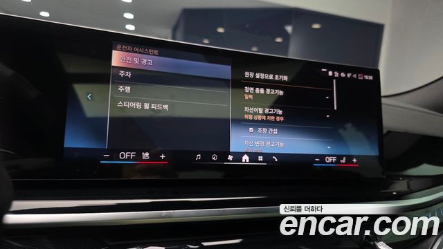 BMW X6 2025 — photo 20