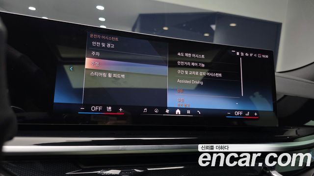 BMW X6 2025 — photo 21