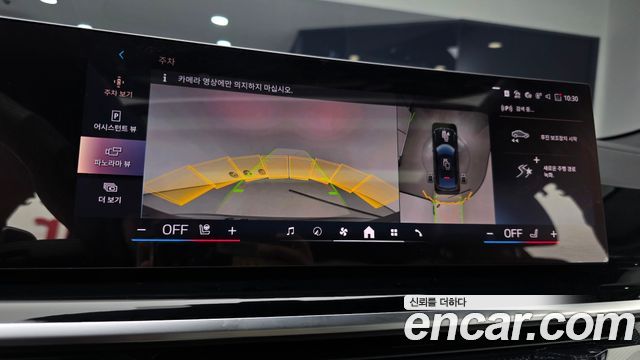 BMW X6 2025 — photo 23