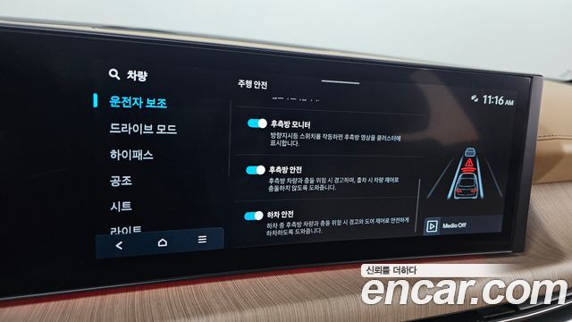 Hyundai Sonata 2024 — photo 28