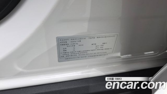 Mercedes-Benz GLC-Class 2025 — photo 30