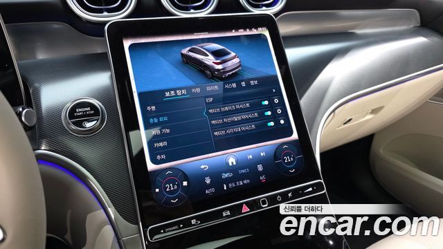 Mercedes-Benz GLC-Class 2025 — photo 32