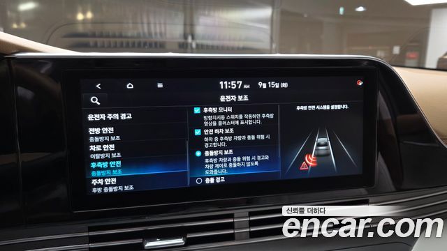 Hyundai Grandeur 2020 — photo 23