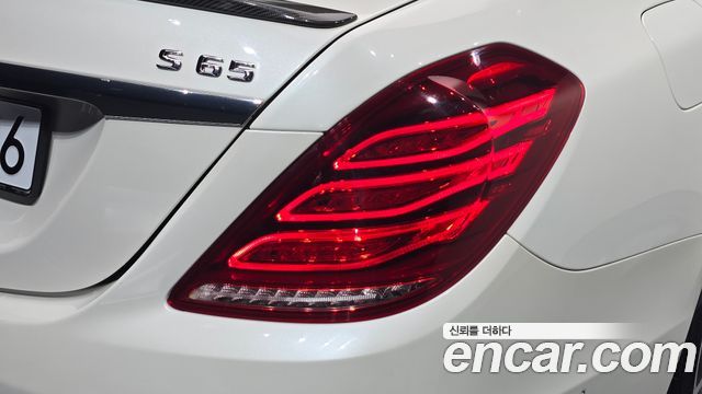 Mercedes-Benz S-Class 2017 — photo 9