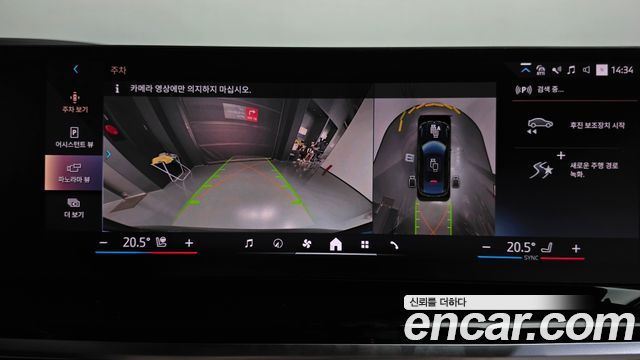 BMW X6 2025 — photo 20