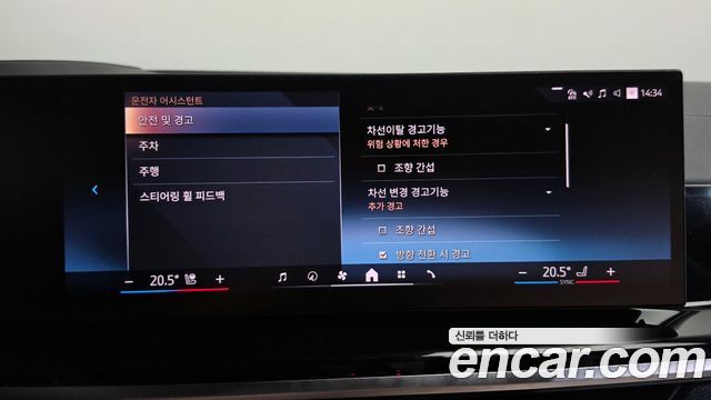 BMW X6 2025 — photo 32