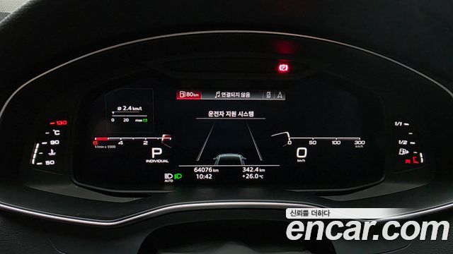 Audi A7 2020 — photo 11