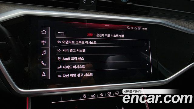 Audi A7 2020 — photo 29