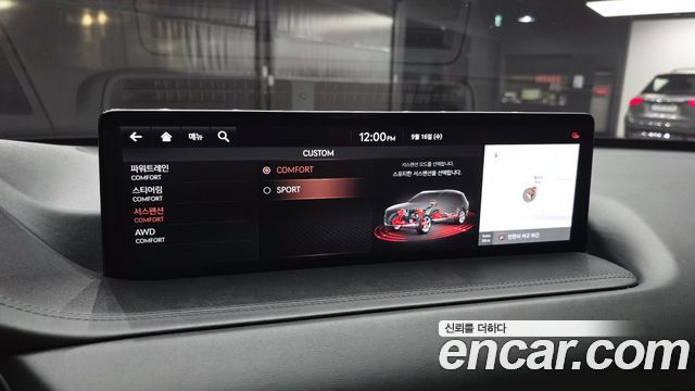 Genesis GV80 2020 — photo 23