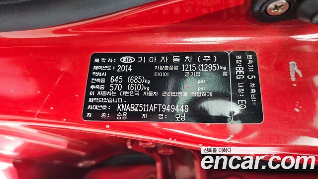 Kia morning 2015 — photo 34