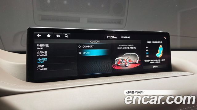 Genesis GV80 2022 — photo 32