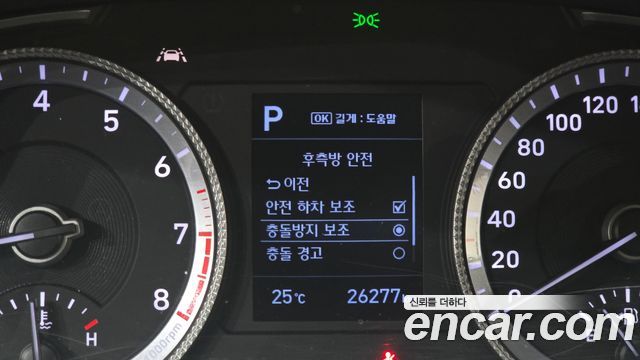 Hyundai Sonata 2020 — photo 23