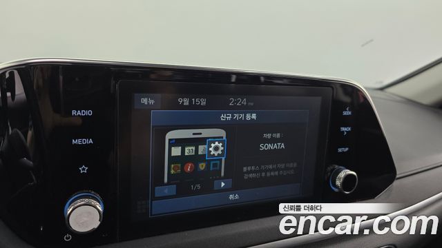 Hyundai Sonata 2020 — photo 33