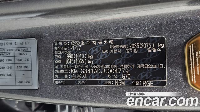 Genesis G70 2018 — photo 32