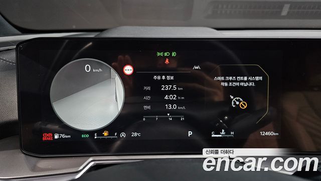 Kia Sorento 2026 — photo 11