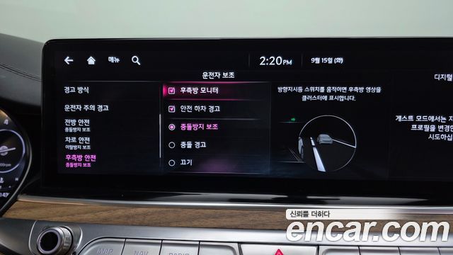 Kia K9 2022 — photo 34