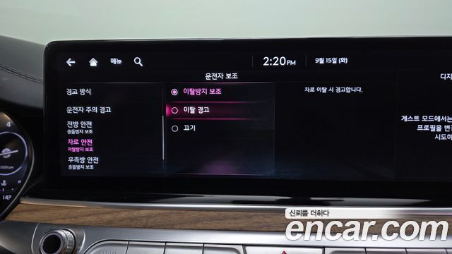 Kia K9 2022 — photo 36