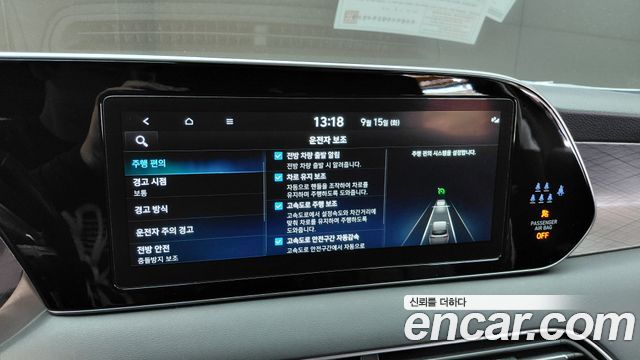 Hyundai Palisade 2022 — photo 30