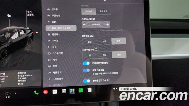 Tesla Model Y 2024 — photo 23