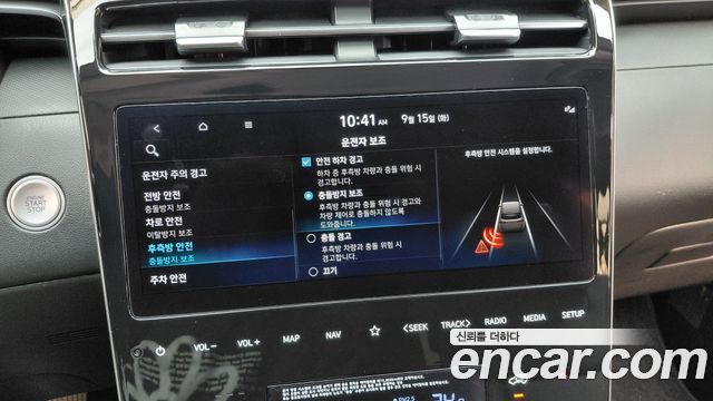 Hyundai Tucson 2023 — photo 29