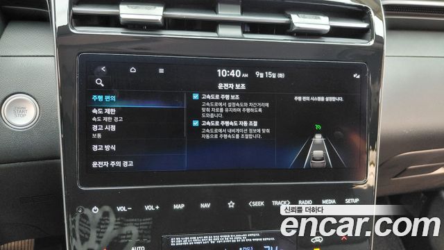 Hyundai Tucson 2023 — photo 30