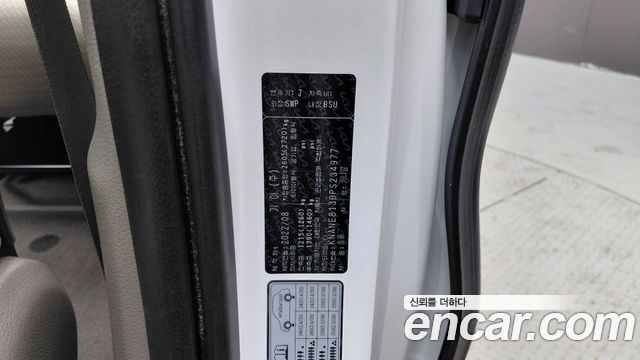 Kia Canival 2023 — photo 28