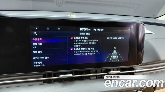 Kia Canival 2023 — photo 24