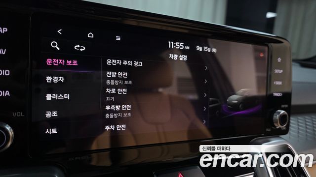 Kia Sorento 2021 — photo 30