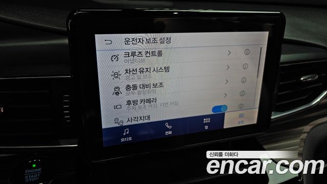 Ford Explorer 2021 — photo 23