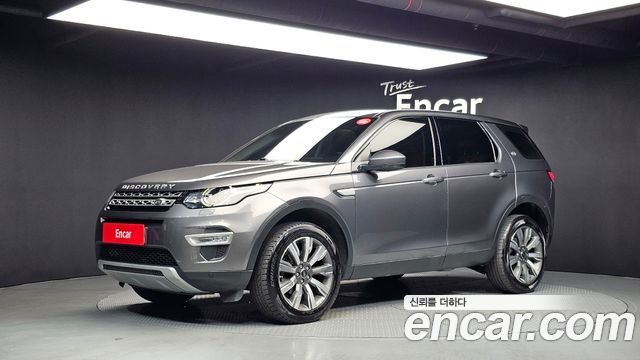 Land Rover Discovery Sport 2018 — photo 1