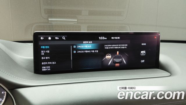 Genesis GV80 2021 — photo 30