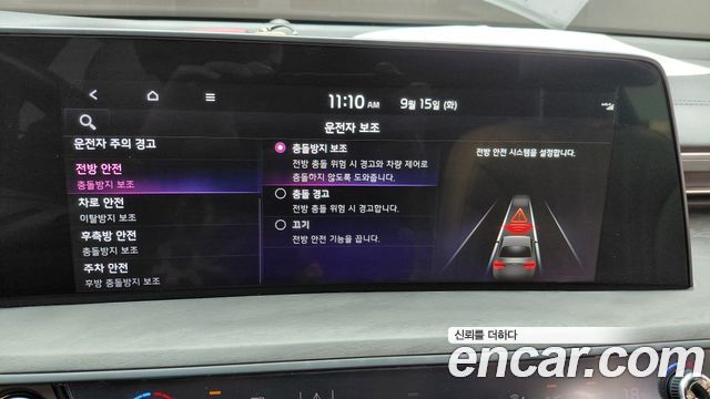 Kia K8 2022 — photo 33