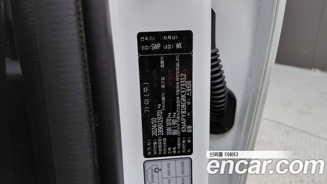 Kia Sportage 2024 — photo 26