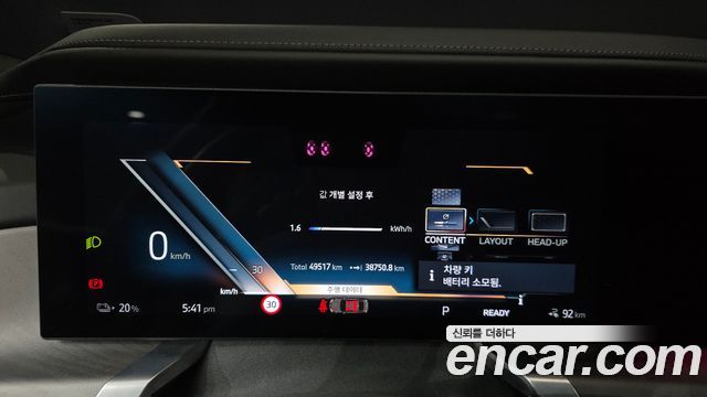 BMW i7 2023 — photo 11