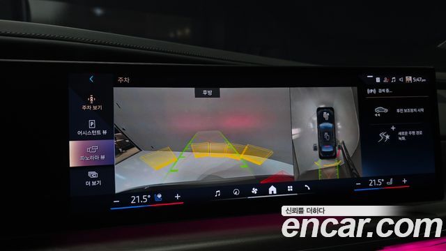 BMW i7 2023 — photo 20