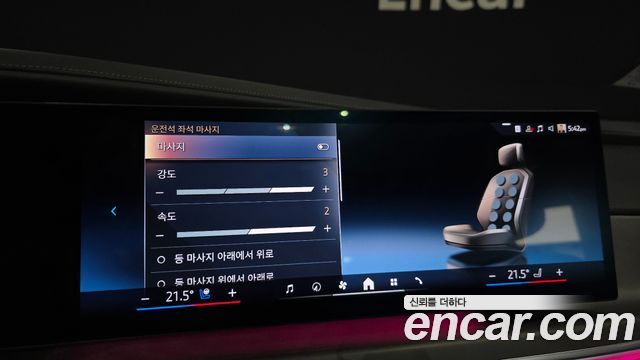 BMW i7 2023 — photo 22