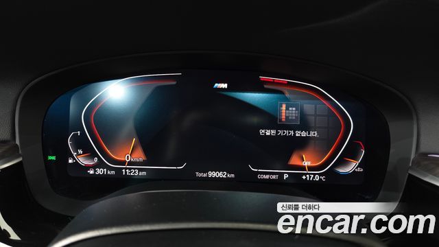 BMW 5-Series 2020 — photo 11