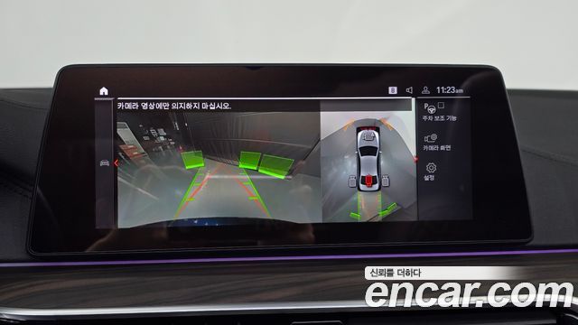 BMW 5-Series 2020 — photo 20